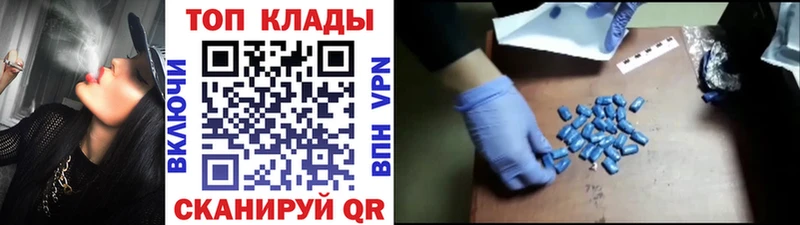 Купить закладку Гашиш Кокаин Псилоцибиновые грибы МЕФ Кадников