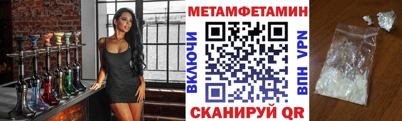 АМФЕТАМИН VHQ Купить Кадников