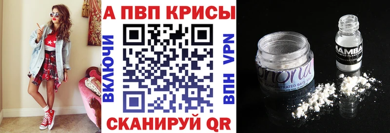 A PVP кристаллы  Купить  Кадников 