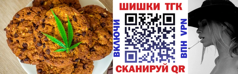 Cannafood конопля  Купить закладки  Кадников 
