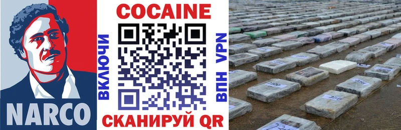 Купить закладки  Кадников  КОКАИН Боливия 