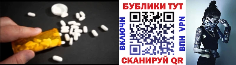 Ecstasy Дубай Купить Кадников