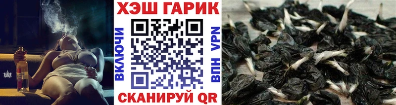 Купить закладки  Кадников  ГАШ Premium 