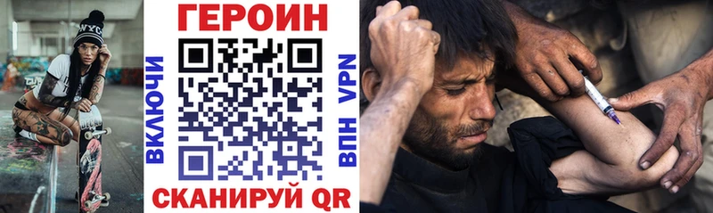 ГЕРОИН афганец  Купить закладки  Кадников 