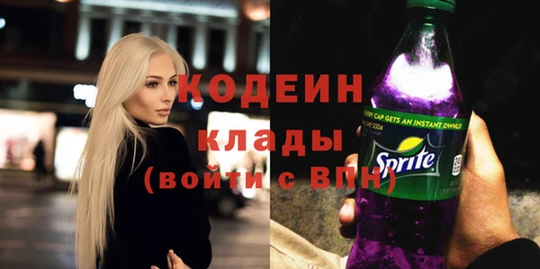 кокаин VHQ Киренск