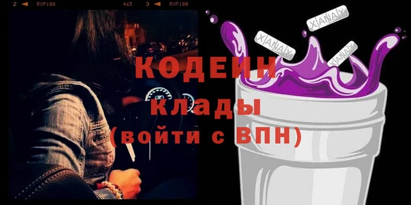 героин Кинешма