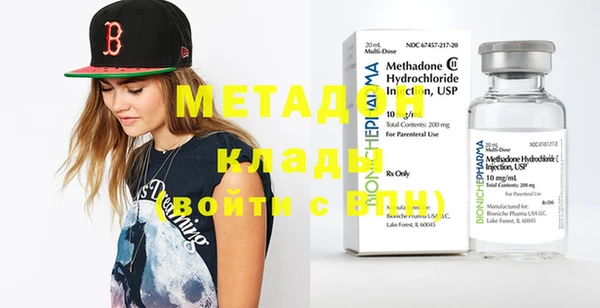 героин Киреевск