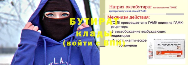 героин Кинешма