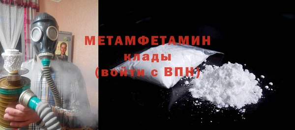метамфетамин Кодинск