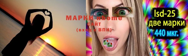 амфетамин Козельск
