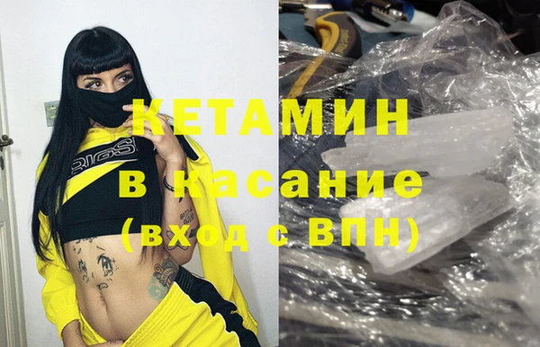 героин Киреевск