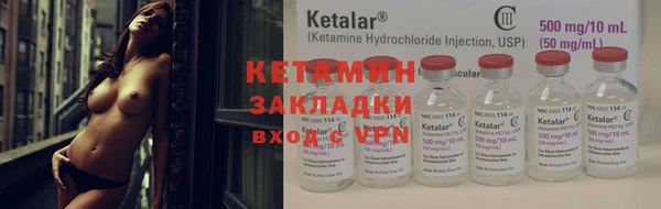 кокаин VHQ Киренск