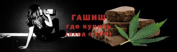 героин Киреевск