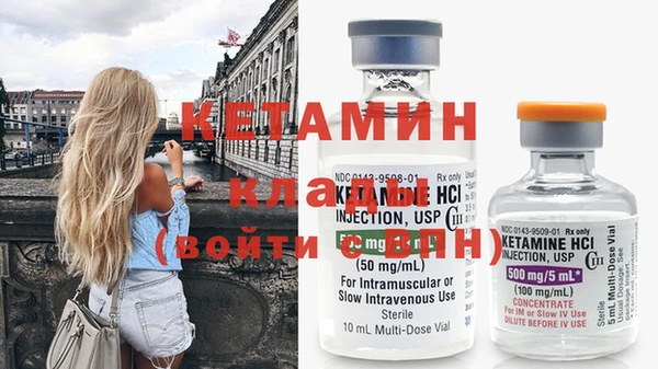 героин Кинешма