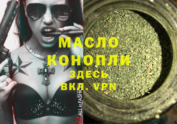 героин Кинешма