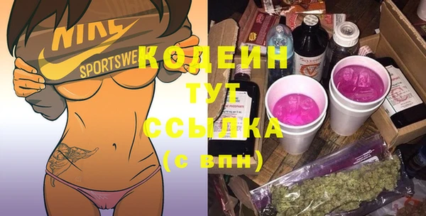 героин Киреевск