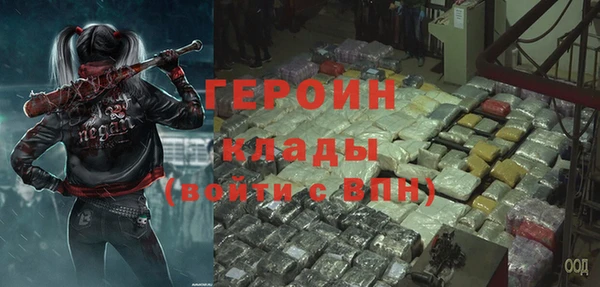 героин Киреевск