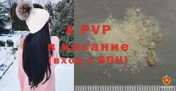 амфетамин Козельск