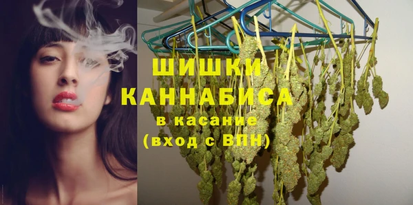 метамфетамин Кодинск