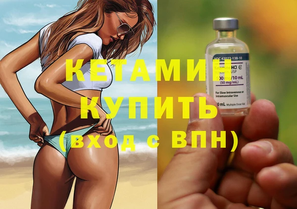 героин Киреевск