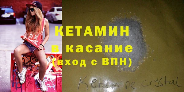 метамфетамин Кодинск
