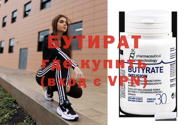 амфетамин Козельск