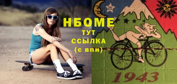 героин Киреевск