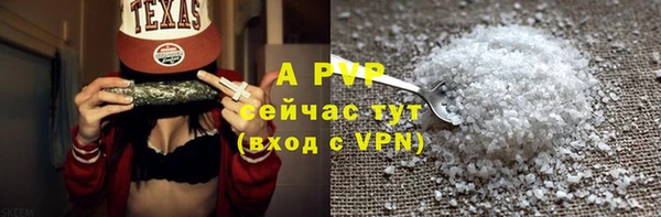 героин Кинешма