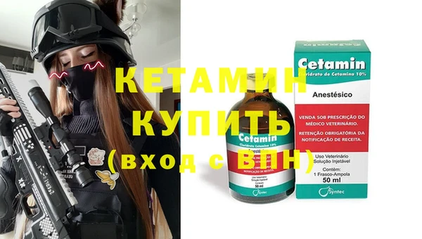 кокаин VHQ Киренск