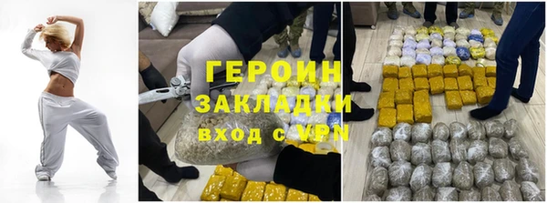 метамфетамин Кодинск