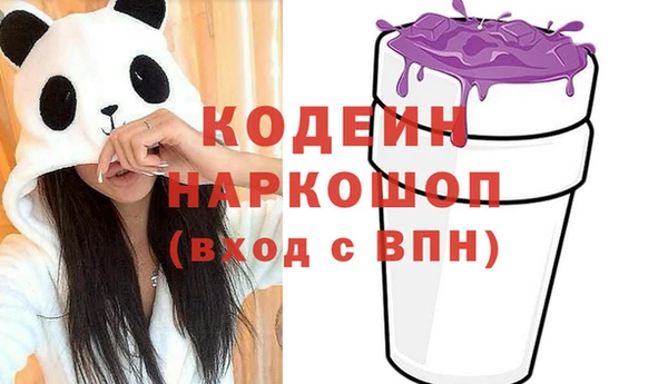 героин Кинешма