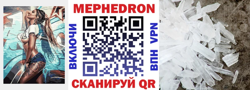 МЕФ VHQ  Купить где  Кадников 