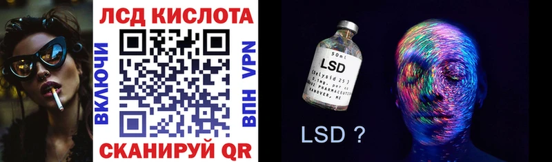 Марки 25I-NBOMe 1500мкг  Купить закладки  Кадников 
