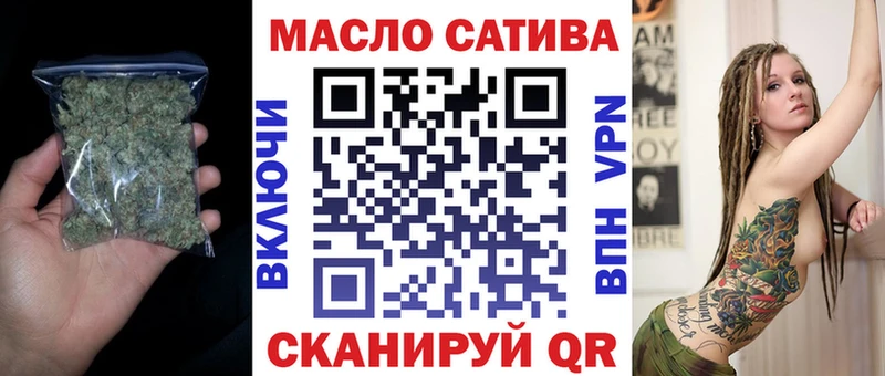 ТГК THC oil  Купить  Кадников 